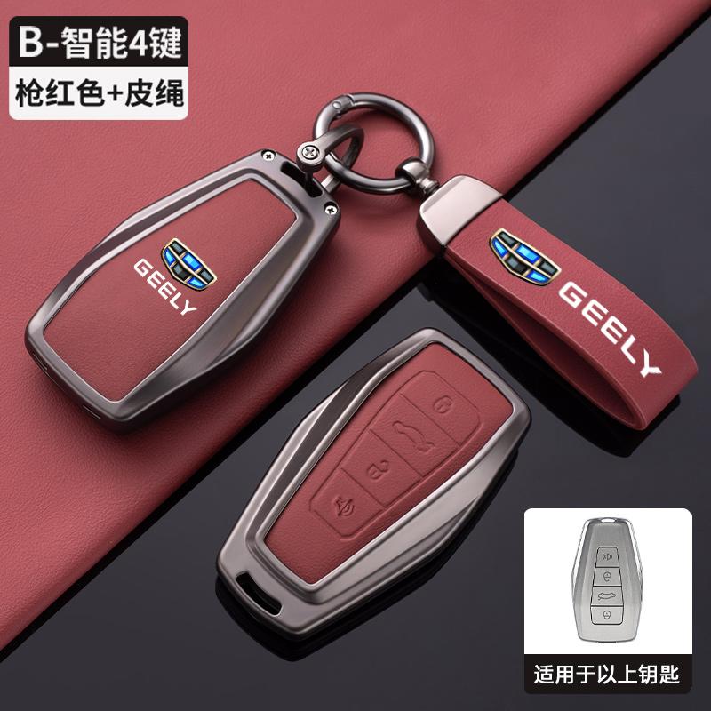 Car Key Case Cover Bag Alloy Leather For Geely Emgrand X7 Ex7 Coolray Atlas Boyue Gt Gc9 Nl3 Tugella Car Styling Accessories