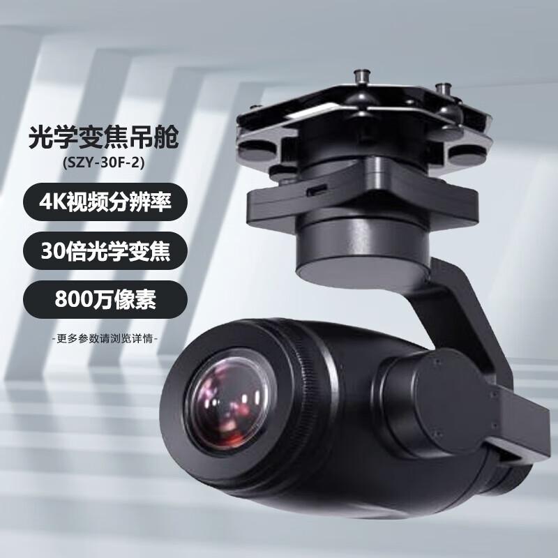 

SOZYIN 4K 30x Optical Zoom Gimbal Camera