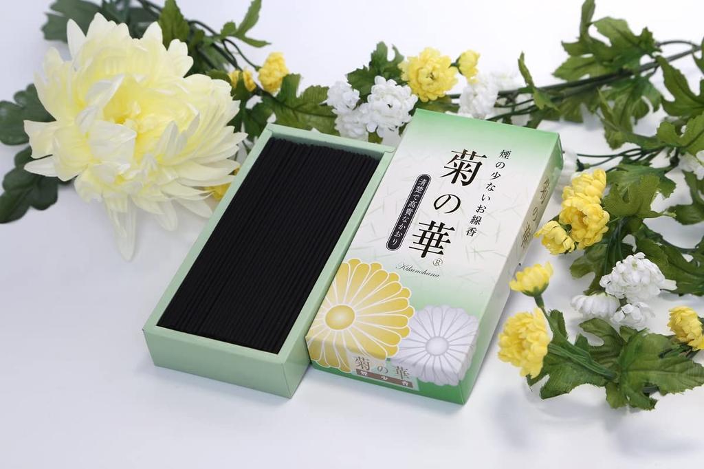 With Lotus Flower Baikundou Incense Chrysanthemum and Lotus a Classic Buddhist Ceremony Set Made In Awaji Baikundou Gift Gifts for the Repose of the