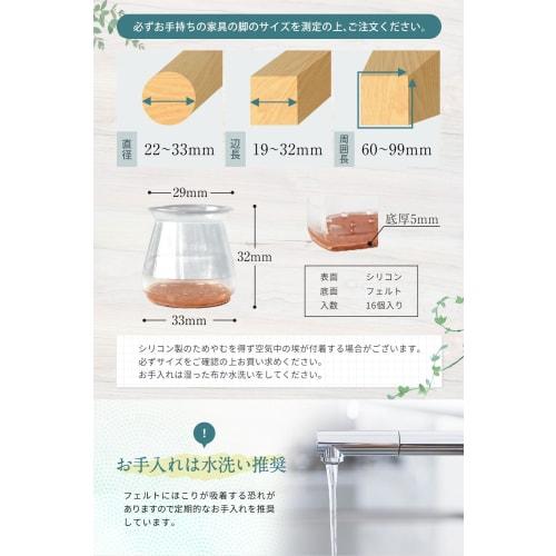 Wear-Tested Chair Leg Covers for Tables [Felt Material for Scratch Resistance, Compatible with Square Legs, Silicone for a Perfect Adhesion] Coperta,