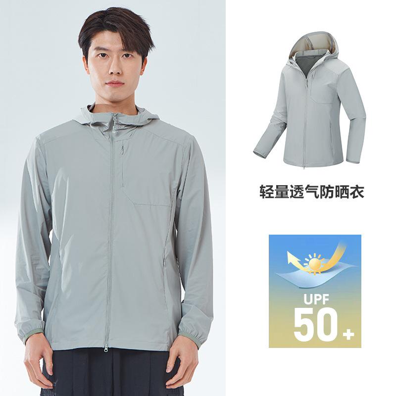 Dijia Sunscreen Tops Men's Light and Breathable Women's Sunscreen Clothes Summer Sports Outdoor Ice-feeling Sunscreen Jackets Spring and Autumn