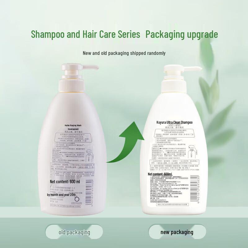 Shiseido Fressy Green Field Fragrance Softening Shampoo