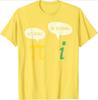 Unisex Summer Vintage Style Funny Math Pi And I Dialogue Print T Shirt Casual Stylish Comfort Short Sleeve Tee Top