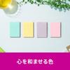 Strong Adhesive Multicolor 75 X 45 4 1 Pad Clear Case Post-it Notes, Notes, 4N, 50mm, Sheets, Colors, Each, 656SS-MC-4N