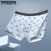 4pcs Men's Underwear with Printed Square Corner Shorts Underwear Men's Underwear Boxer Brief