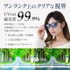 Polarized Light Wellington Flexible [Adventure King] Sunglasses, Blue, Men's & Women's, Style, [Sabae Design/Ultra-Lightweight Frame], Sports, Golf,