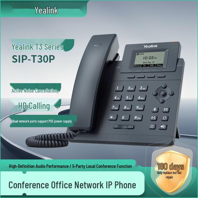 

Yealink SIP-T30P Business IP Phone (CN version)