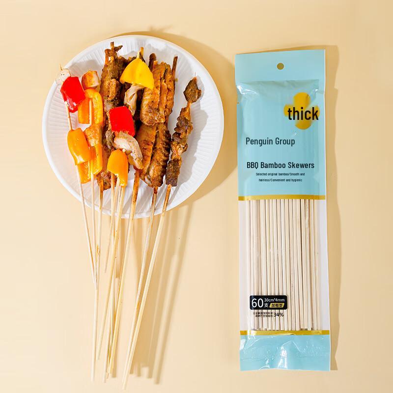 Penguin Tuan Tuan Disposable BBQ Bamboo Skewers