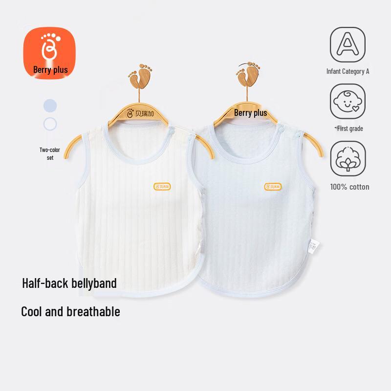 Babyprints Infant Pure Cotton Sleeveless Vests 2-Pack