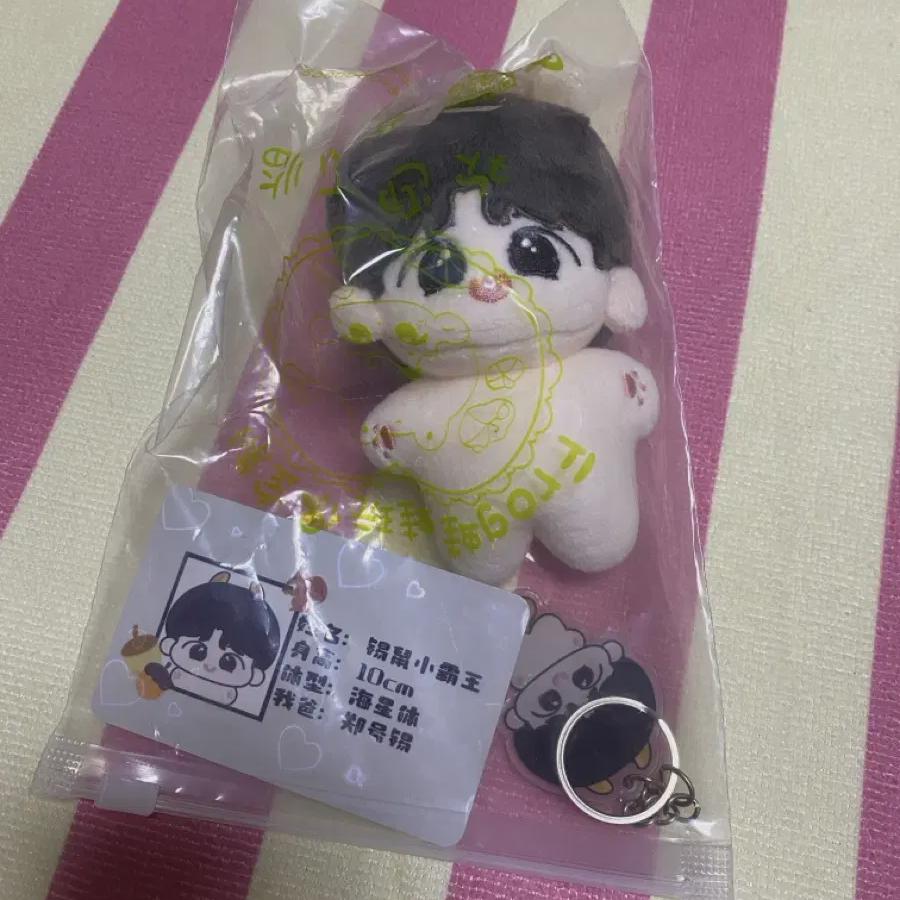 

Кукла Холли Хосок