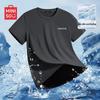 MINISO Men's Loose Fit Ice Silk Short Sleeve T-Shirt