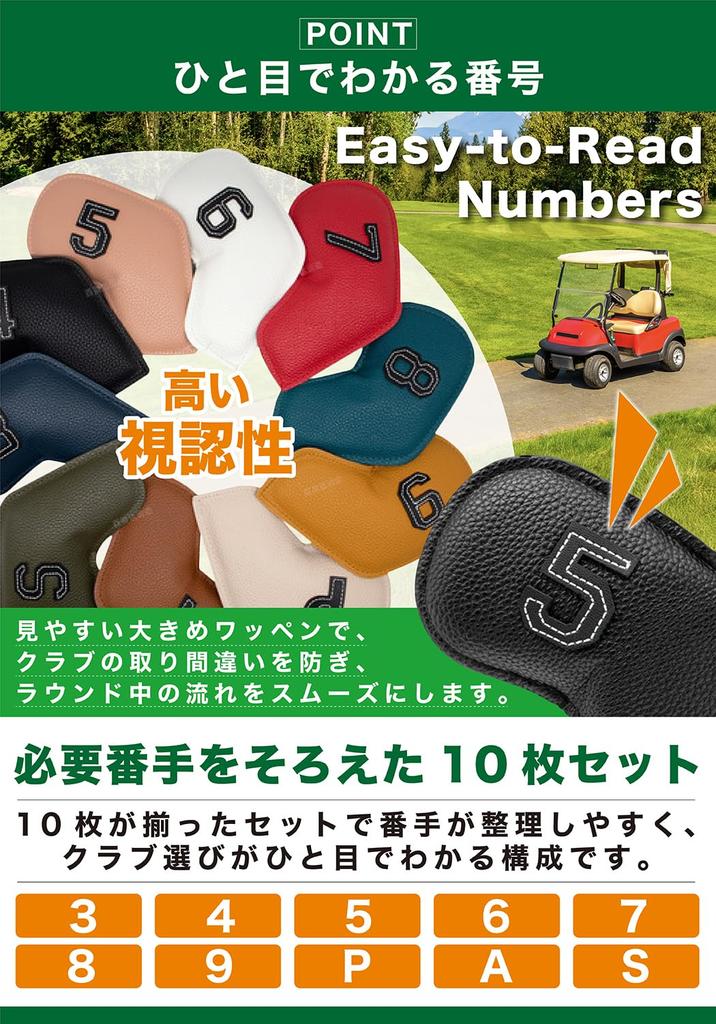 [SUNKAZU] Golf Iron Covers, 10-Piece Set (3-9, P, A, S), Numbered Headcovers, Waterproof, Stain-Resistant, Impact-Resistant, Scratch-Resistant, Suitab