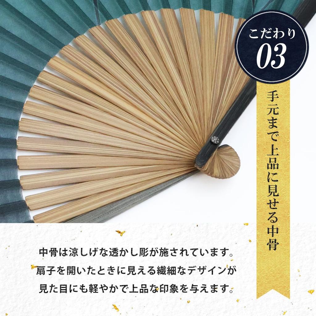 Stylish Business Fan Set with Fan Case and Handkerchief [Osaka Choseido] Men's - Kagerō (Dark Green)