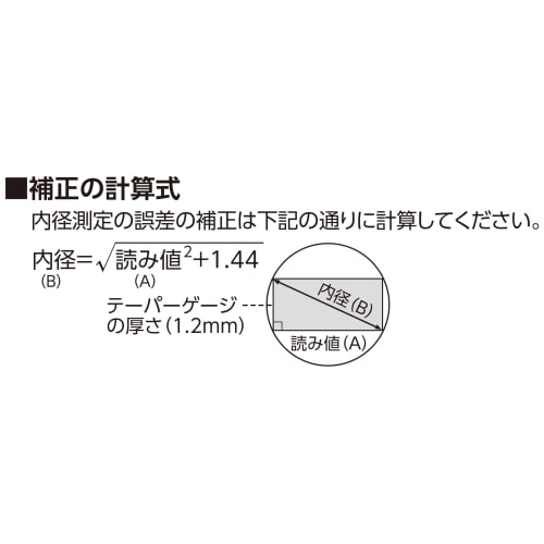 Shinwa Sokutei Taper Gauge No. 700C, 30-45mm, 62610