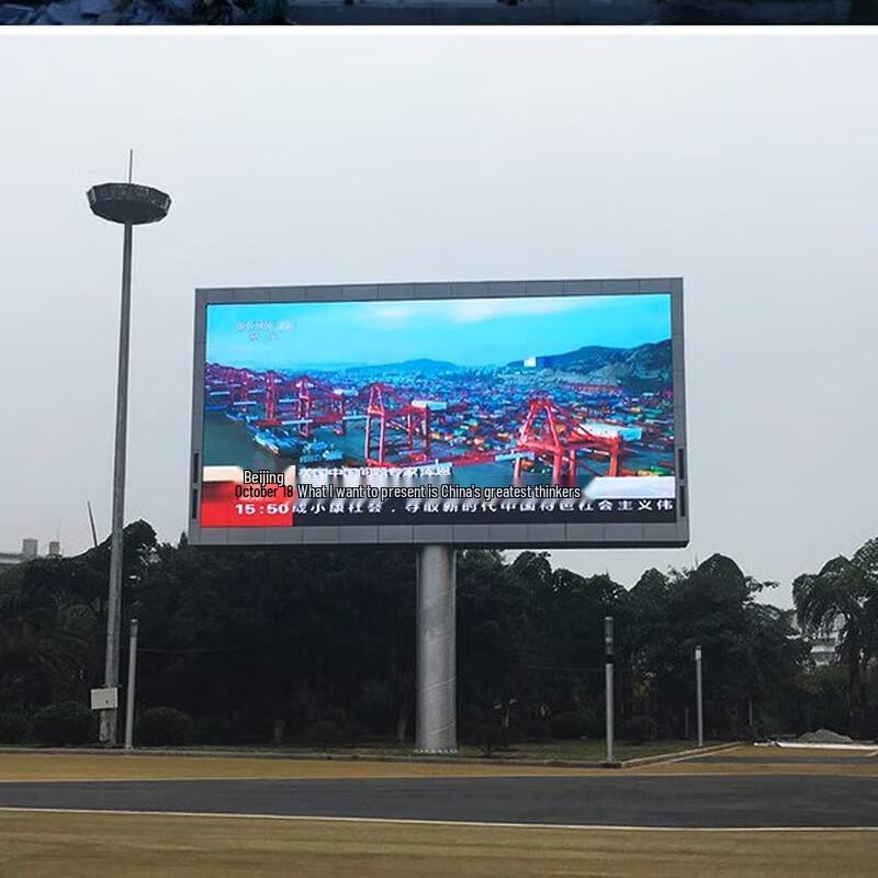 GKGD PH5-O Full Color Display