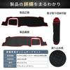 FUELHOOD Dashboard for Suzuki Hustler Sun Protective Dash Black with Red Interior Mat/Cover (2nd Generation) MR52S/MR92S. Vehicle-Specific,