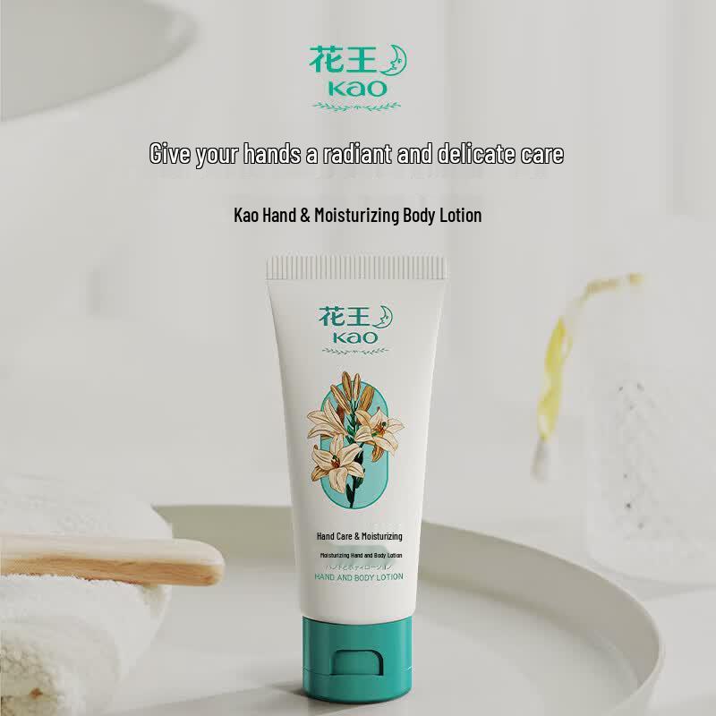 Kao Moisturizing Hand & Body Lotion