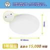 LVWIT LED Ceiling Light, Slim Design, 11W, 1100lm (equivalent To 100W), Compact LED Light Fixture, 5000K Daylight White, Suitable for 4.5 Tatami Mat