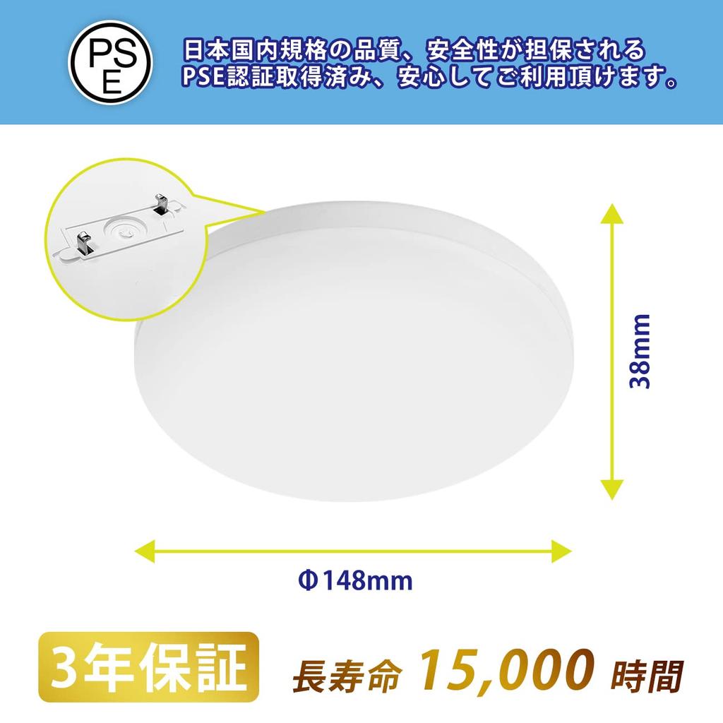 LVWIT LED Ceiling Light, Slim Design, 11W, 1100lm (equivalent To 100W), Compact LED Light Fixture, 5000K Daylight White, Suitable for 4.5 Tatami Mat