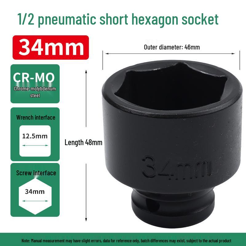 1/2" Pneumatic Hex Thickened Air Impact Wrench Short Socket Head Tool