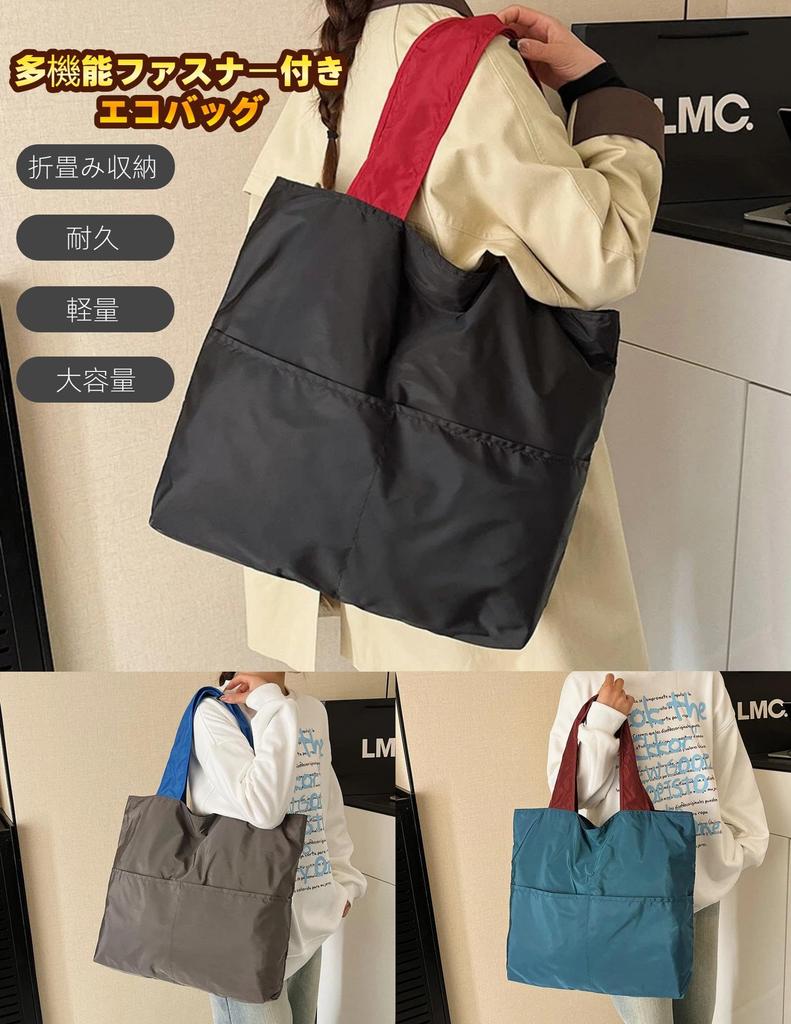 Foldable Shopping Bag with Large Wide Inner Multiple Colors Available [Cosylive] Eco-friendly Zipper, Capacity, Handles, Pocket, Stylish,