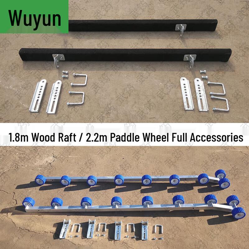 Wujun Heavy-Duty Jet Ski Trailer Bunk Board