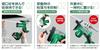 HiKOKI 18V Cordless Board Gypsum Board Woodworking Storage Case Sold Separately Cutter, 30mm, 15mm, Battery, Charger, CK18DA(NN)