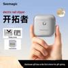 Seemagic Automatic Electric Nail Clipper