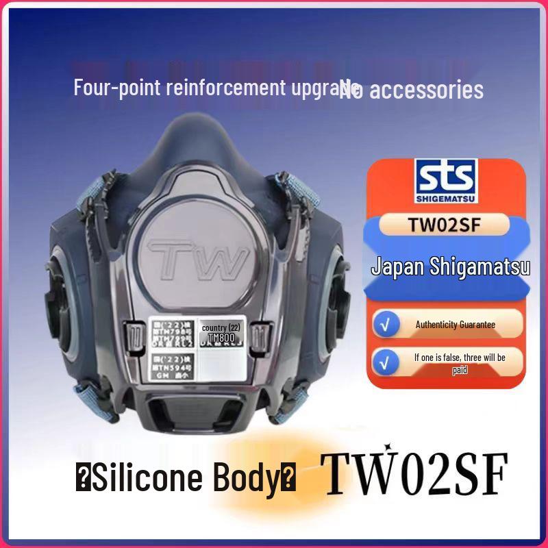 Маска Shigematsu TW02SF: Четырехточечная пылезащитная маска для токсичных, угольных, подземных, сварочных, покрасочных и долбежных работ.