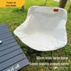 Portable Folding Moon Camping Chair