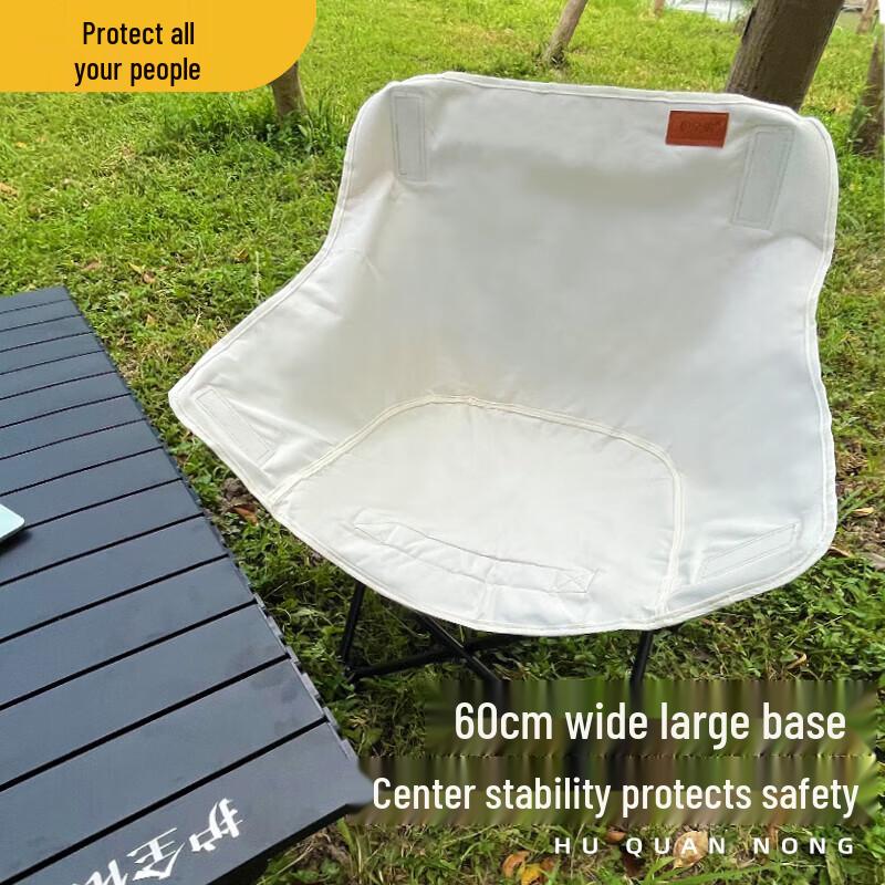 Portable Folding Moon Camping Chair