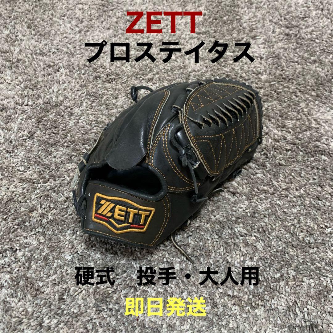 Used [Ready to use] ZETT Pro Status Hardball Pitcher Gloves Black