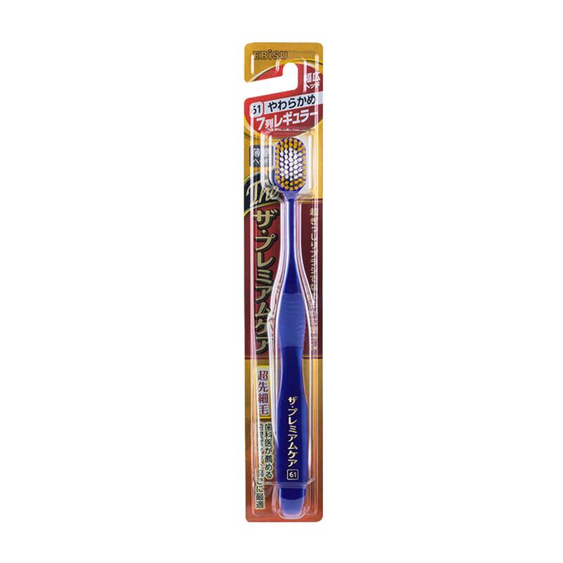 Ebisu 65-Hole Pro+ Wide Head Soft Toothbrush