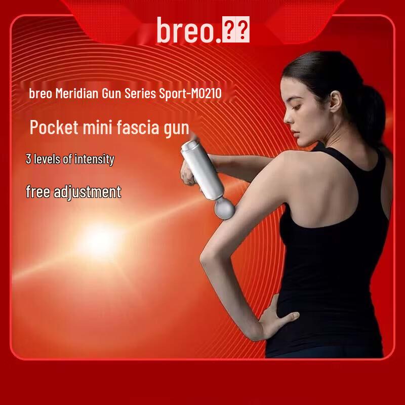 

breo Mini Fascia Gun M0210