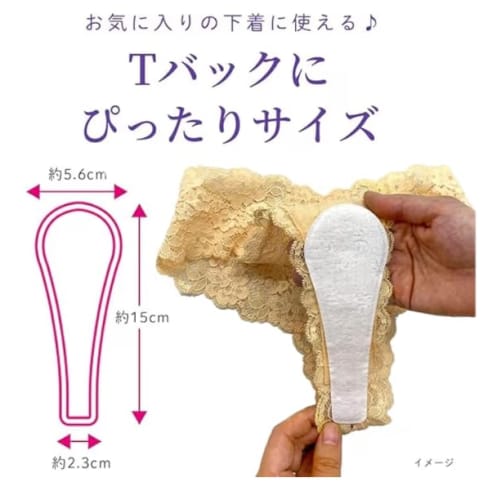 Bulk Purchase: Sarasaty Sararie T-Back Panty Liners, Unscented, 20 Sheets X 2 Packs