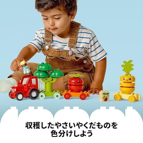 LEGO Duplo First Vegetable Tractor Toy, a Great Gift for Birthdays, Christmas, and Educational Toys for Boys and Girls Ages 18 Months, 2 Years, and 3