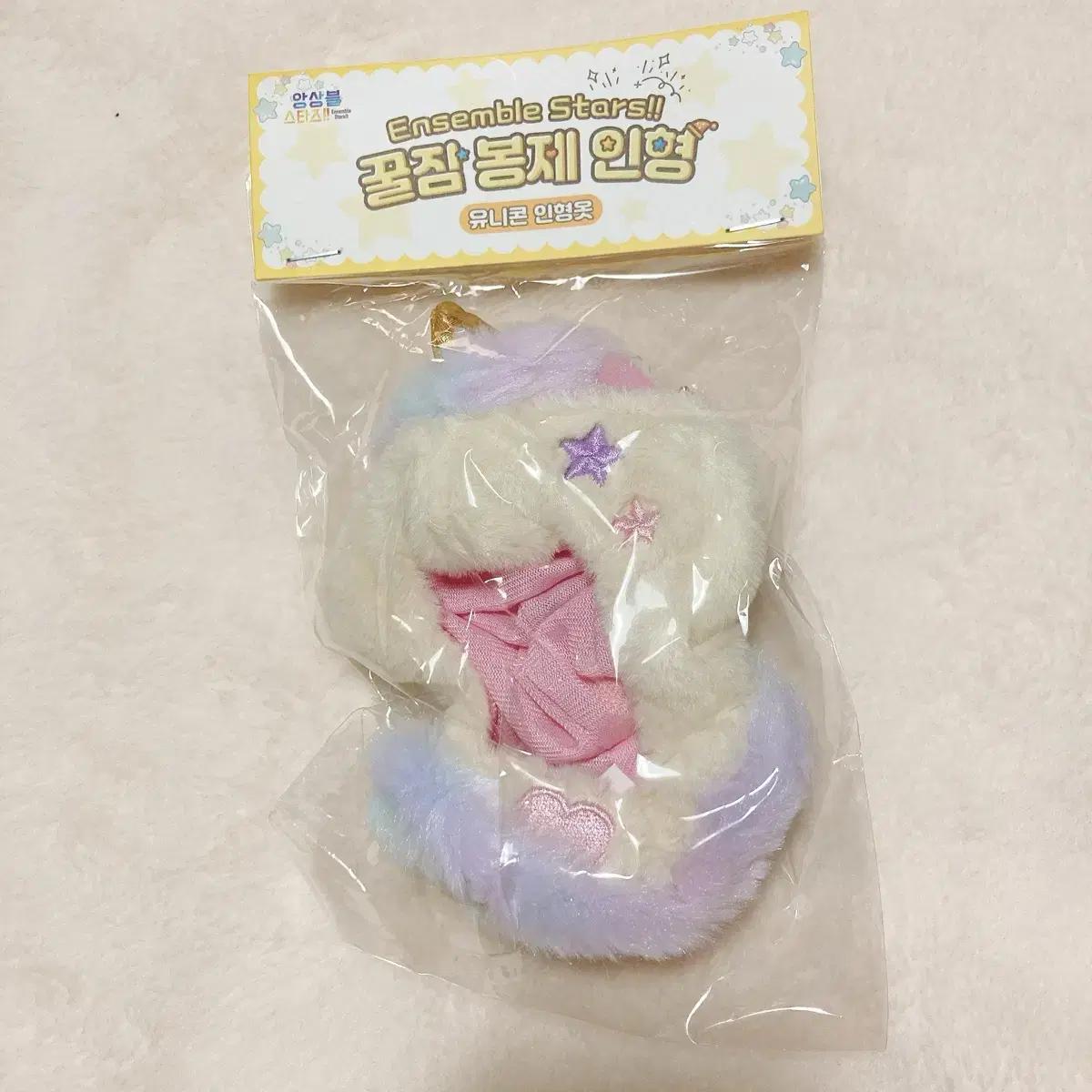 

Одежда для куклы Анста Единорог