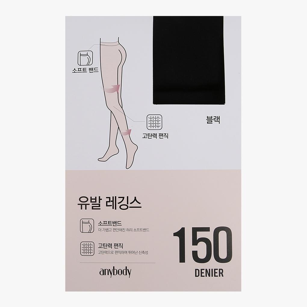 150D Multi-Leggings - Yuval ANNS24A03 09 BLACK
