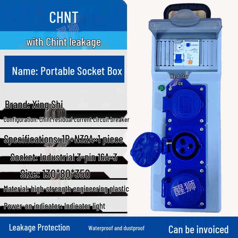 Chint Portable Distribution Box with Leakage Protection Socket for Construction Sites