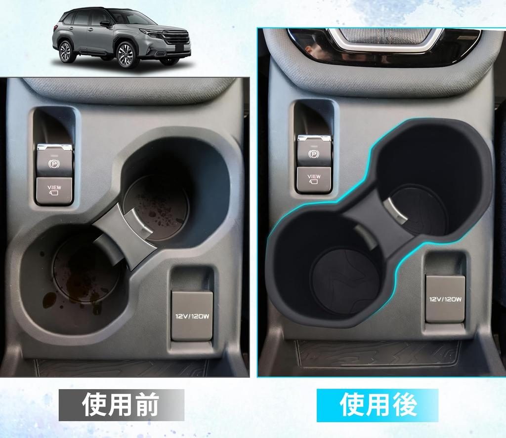 Subaru Forester SL Series and Drive Center Console Cup Holder Wireless Charging Compatible Silicone Mat Set of 2 Soft and Interior Accessories (2025
