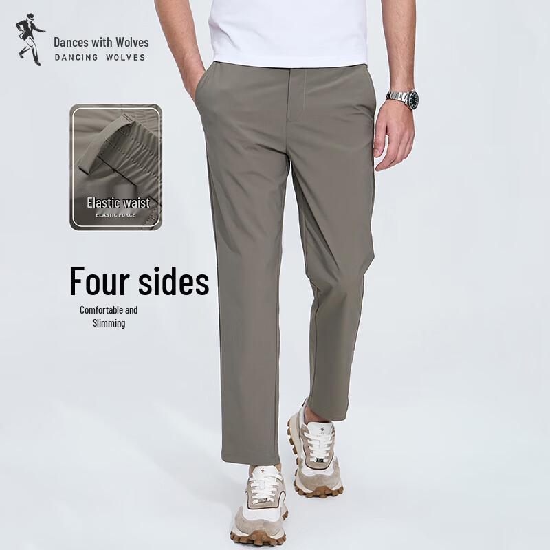 Men's Four-Way Stretch Summer Casual Pants
