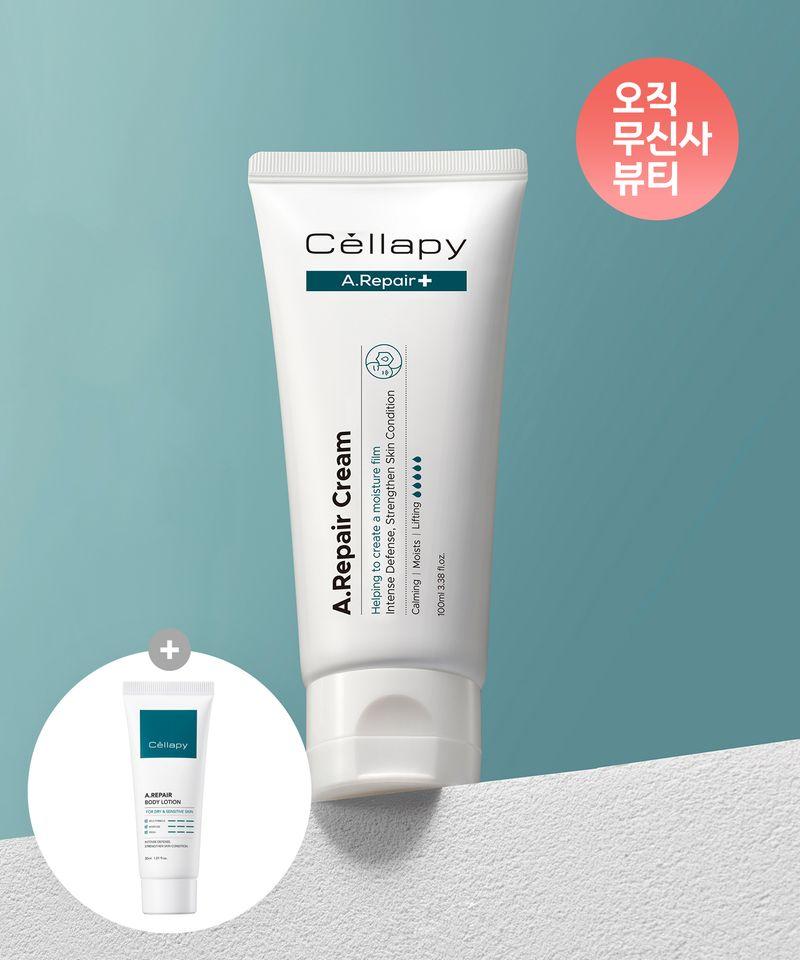 A-Repair Cream (Large Size) 100ml (+30ml Body Lotion included as a bonus)