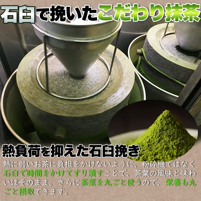 Natural Life's Premium, Versatile Organic Uji Matcha Powder (100g) from Kyoto Prefecture, Perfect for Baking, Cooking, Baking, and Making Matcha