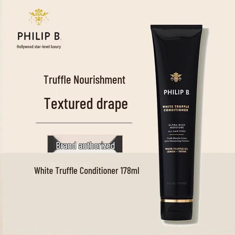 Xianglemei Philip White Truffle Moisturizing Hair Repair Treatment