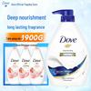 Dove Deeply Nourishing Body Wash
