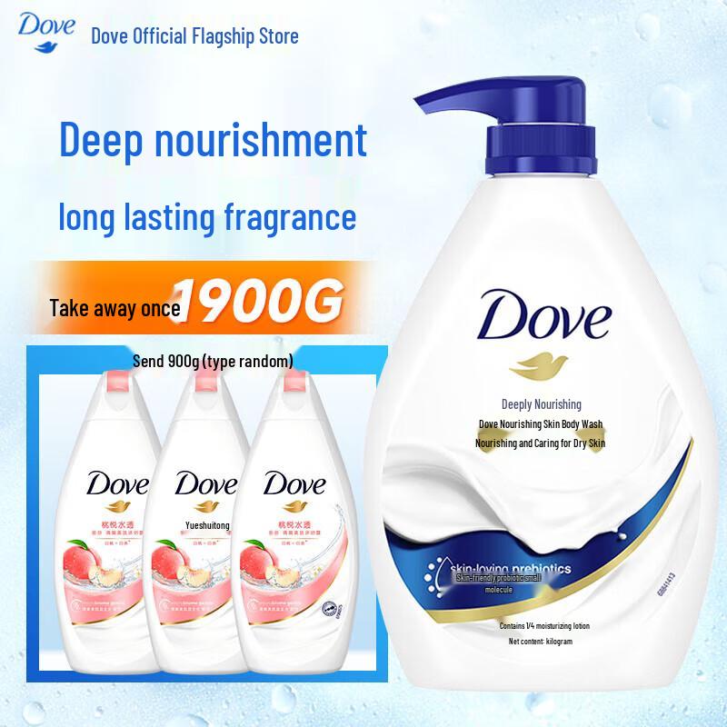 Dove Deeply Nourishing Body Wash