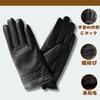 Leather Motorcycle Smartphone Fleece Cold Knot Soft [JOOFAN] Women's Gloves, Gloves, Compatible, Commuting, School, Gift, Winter, Leather, Sheepskin,