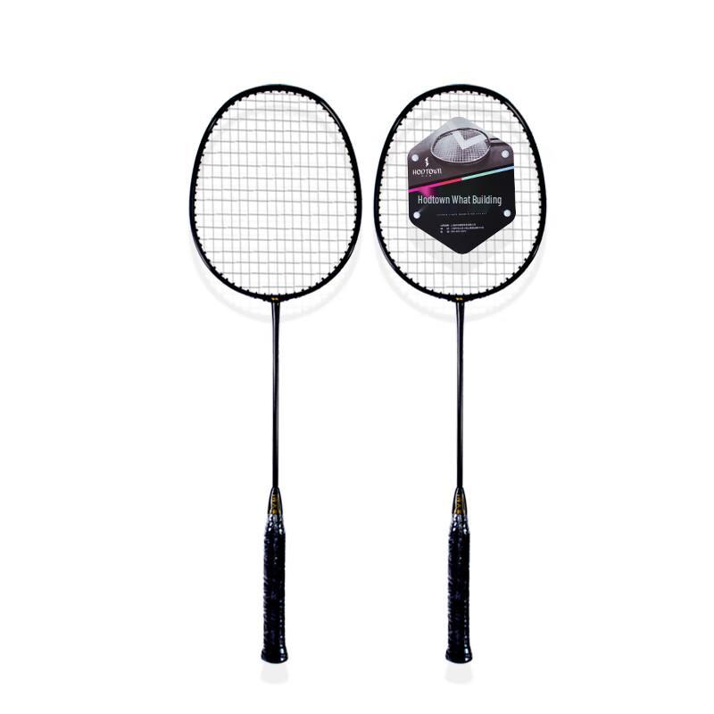 He Da Wu HDW130801 Adult Badminton Racket Pair