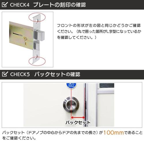 MIWA (Miwa Lock) Door Knob Replacement with Key, Complete Replacement Set, Lock U9 HBZ-1LS HBZSP2 M-66, for Back Doors and Front Doors, Serrated Key,