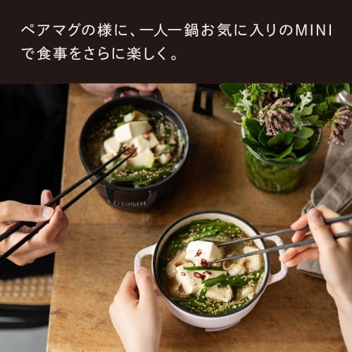 Vermicular Mini 14cm Matte Black Cast Iron Enamel Pot, Waterless Cooking and Bakeware, Includes Recipe Booklet, Oven Pot 2 Mini Self-Standing Lid, OP2